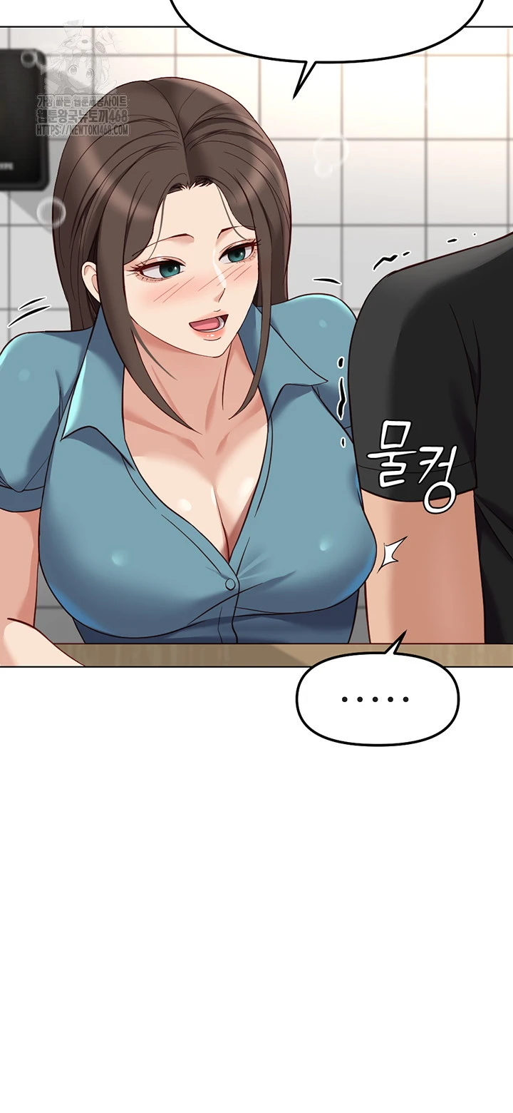 Common Sense Manipulation Program - Page 17